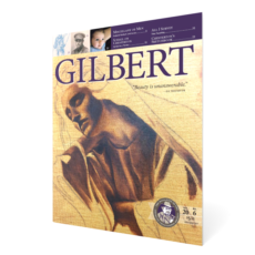 Gilbert Vol. 20.6